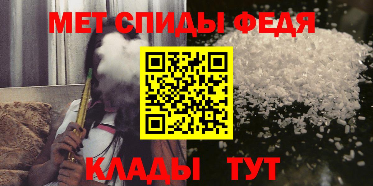 Амфетамин  АМФЕТАМИН VHQ  Вход с VPN  Карталы 