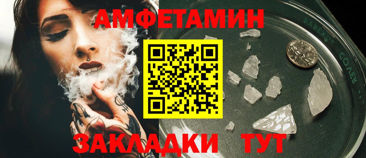 Альфа ПВП СК   COCAIN  Вход с VPN  Карталы  ГАШ  Конопля  МЕФ  