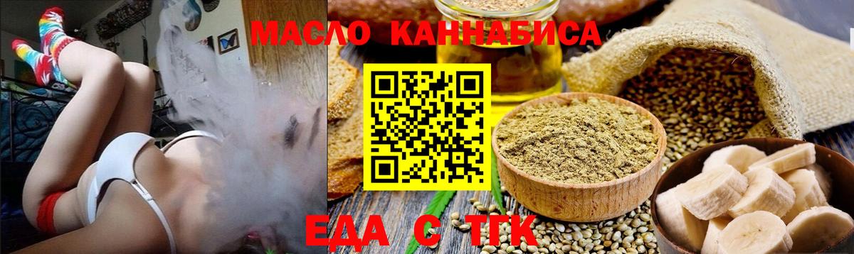 Карталы  Печенье с ТГК марихуана  Вход с VPN 