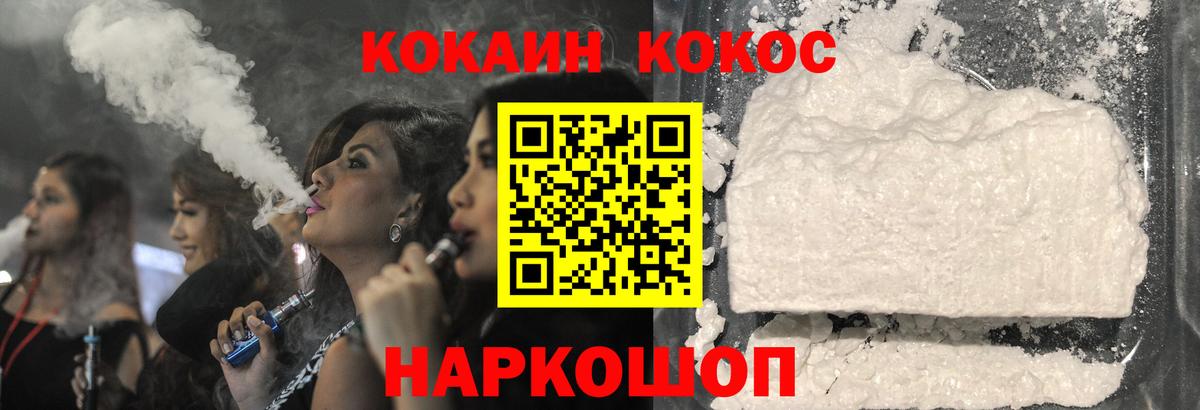 Cocaine 97% Карталы