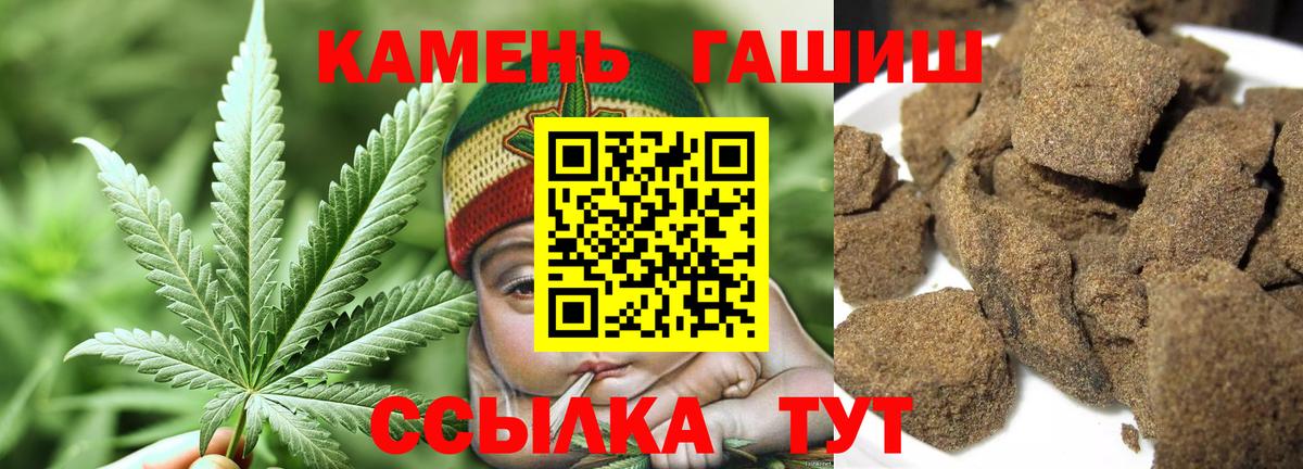 закладки  ГАШ  ГАШИШ Изолятор  Карталы  Вход с VPN  ГАШИШ Cannabis 