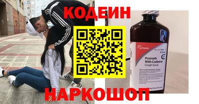 мескалин Беслан