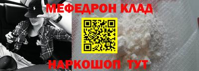 МДПВ Бийск