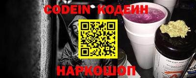 мескалин Беслан