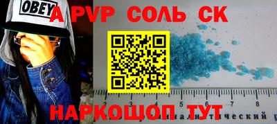 спиды Берёзовский