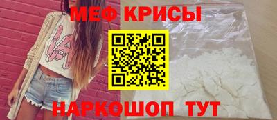 спиды Берёзовский