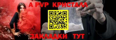 мескалин Беслан