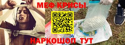 мескалин Беслан