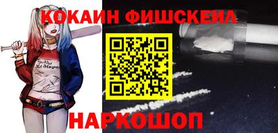 гидра Ижевск