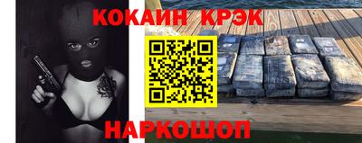 спиды Берёзовский