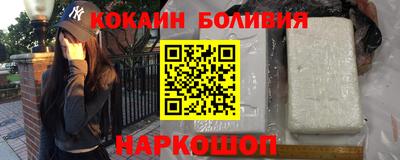 спиды Берёзовский