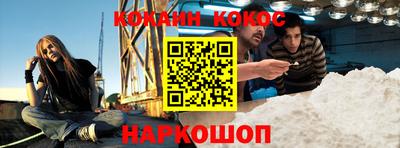 мескалин Беслан