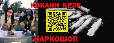 мескалин Беслан