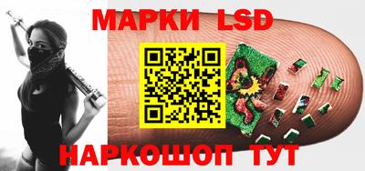 мескалин Беслан