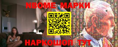 спиды Берёзовский