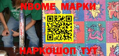спиды Берёзовский