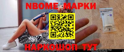 мескалин Беслан