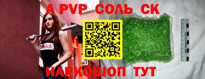 МДПВ Бийск