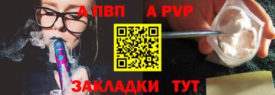 мескалин Беслан