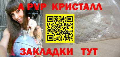 МДПВ Бийск