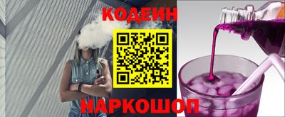 мескалин Беслан