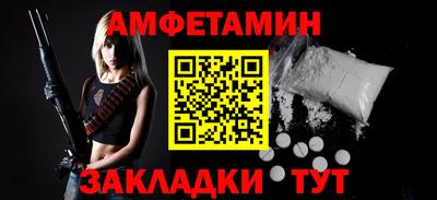 спиды Берёзовский