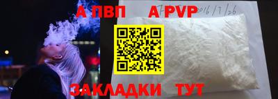 спиды Берёзовский