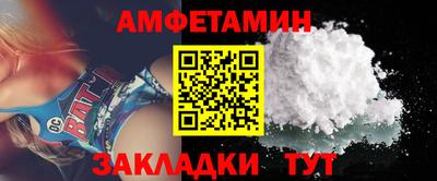 спиды Берёзовский
