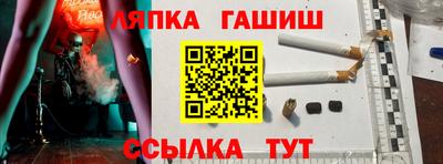 спиды Берёзовский