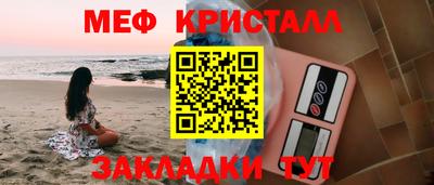 МДПВ Бийск