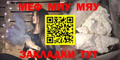 мескалин Беслан