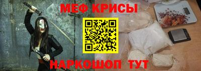 мескалин Беслан