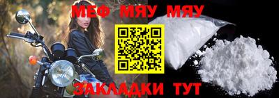 мескалин Беслан