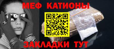 МДПВ Бийск