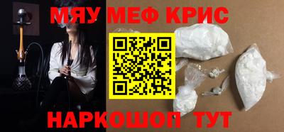 спиды Берёзовский