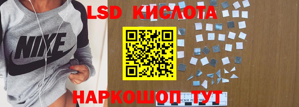 Лсд 25 экстази ecstasy  ЛСД экстази кислота  Карталы  Вход с VPN 