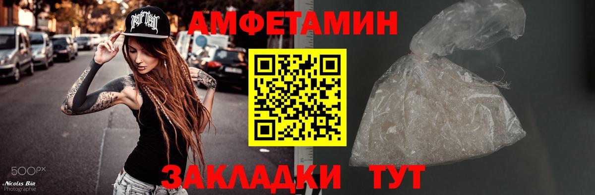 МЕТАМФЕТАМИН винт  МЕТАМФЕТАМИН винт  Карталы  Вход с VPN 