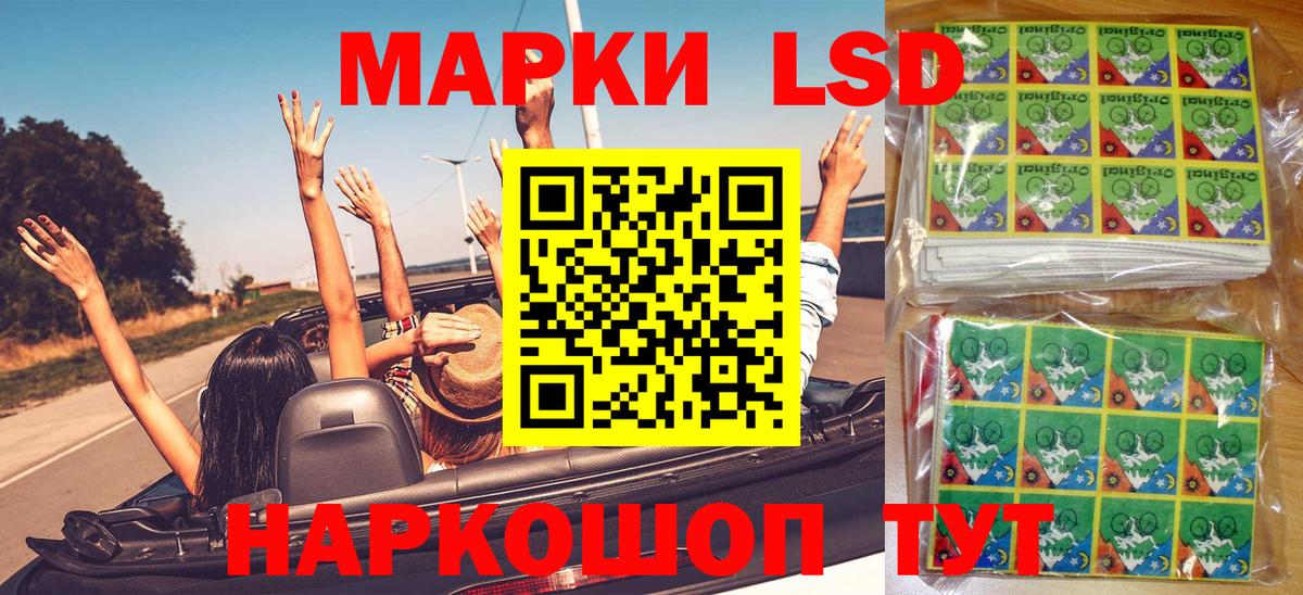 Марки NBOMe 1,8мг  Марки NBOMe 1,8мг  Наркотические марки  Вход с VPN  Карталы 