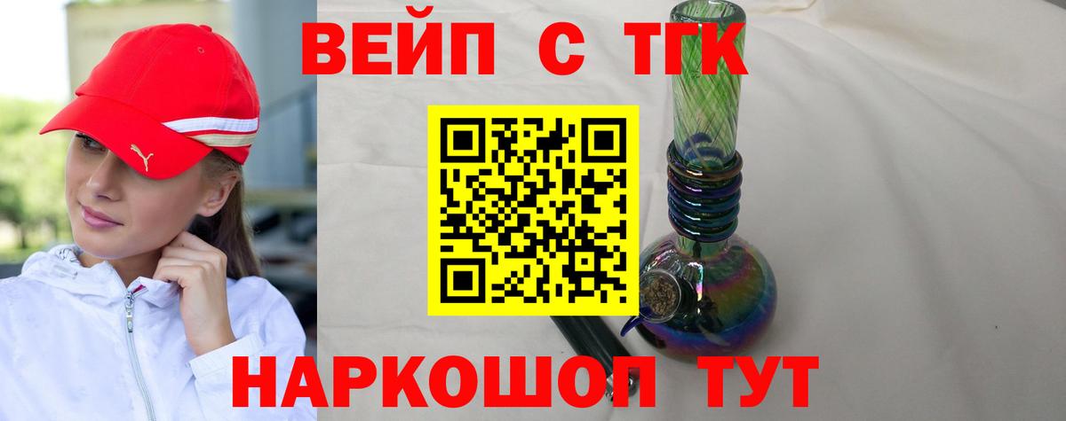 Дистиллят ТГК THC oil Карталы