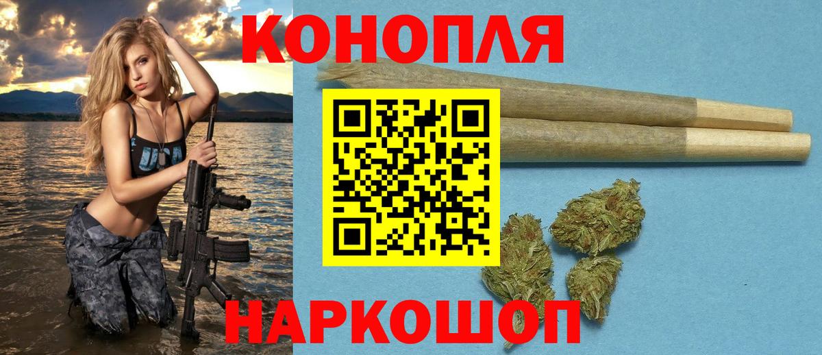Каннабис планчик  Вход с VPN  Бошки марихуана OG Kush  Карталы  Шишки марихуана Amnesia  Бошки Шишки сатива 